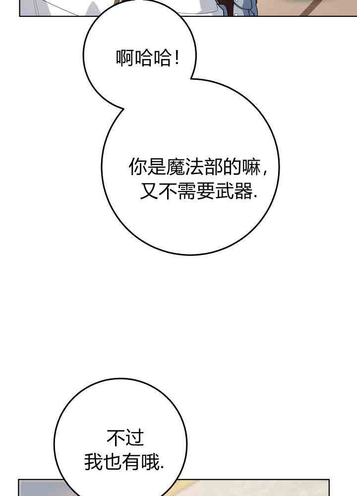 第57话 第36页