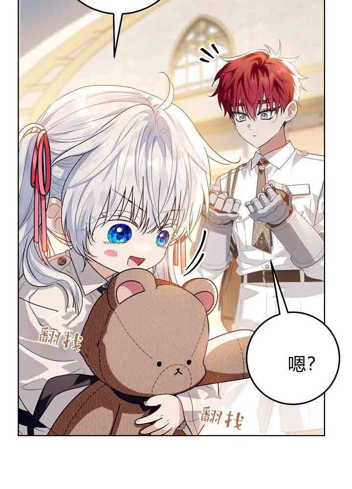 第57话 第37页