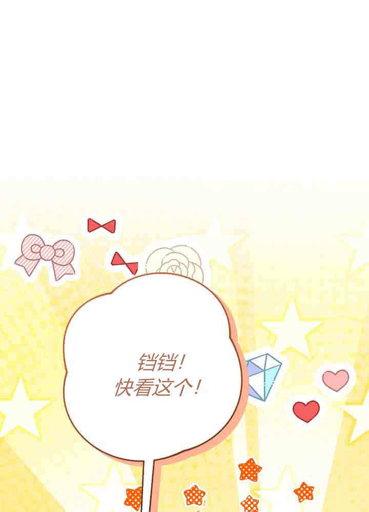 第57话 第38页