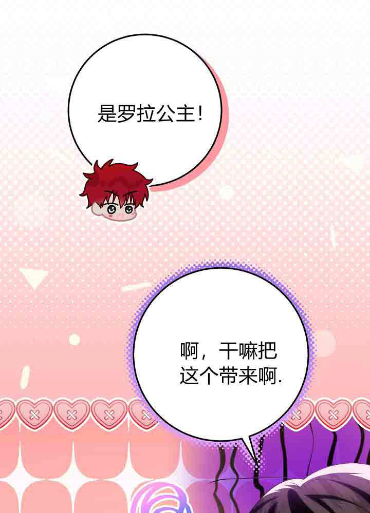 第57话 第41页