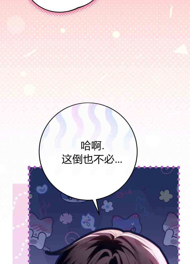 第57话 第43页