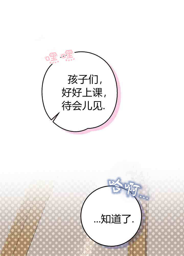 第57话 第45页