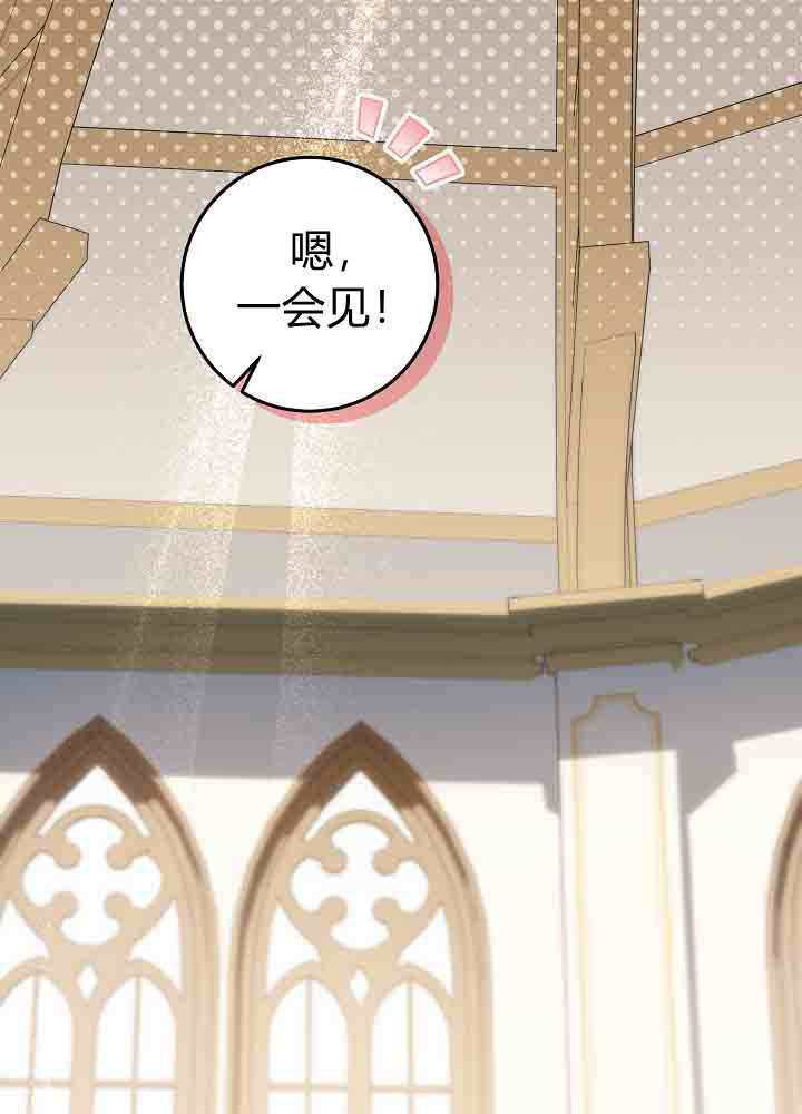 第57话 第46页