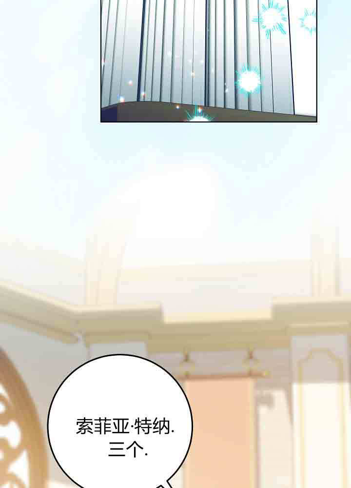 第57话 第50页