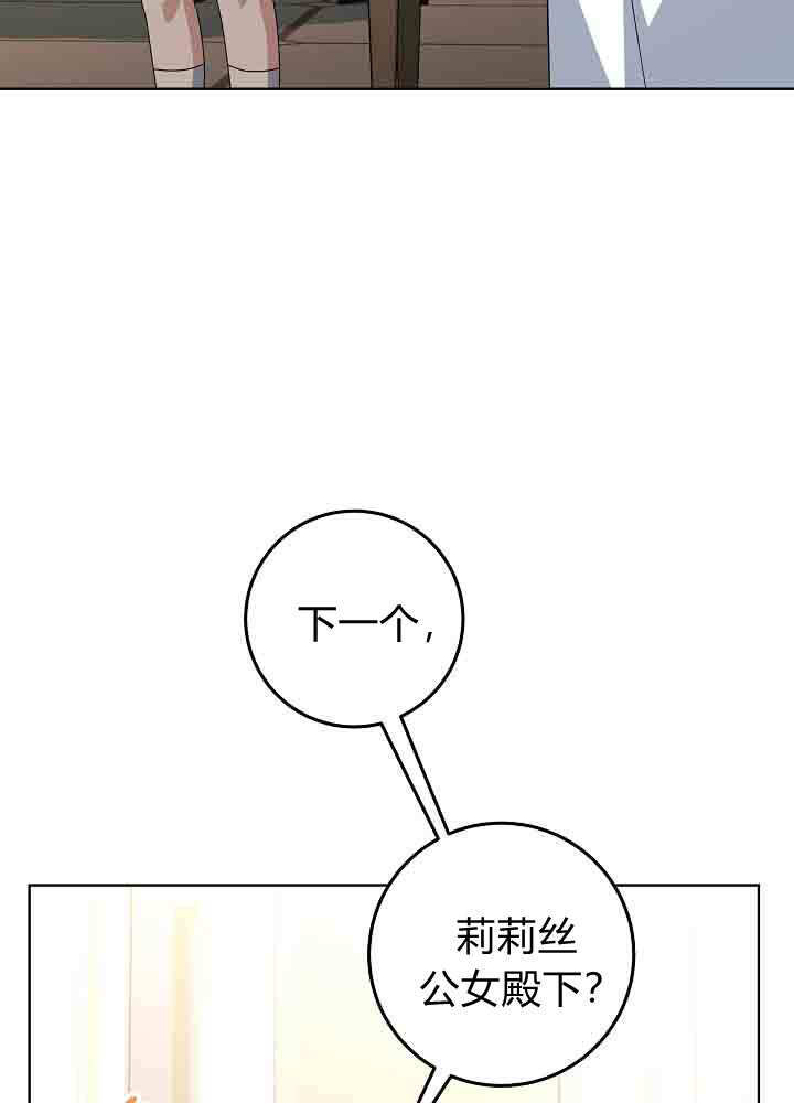 第57话 第52页