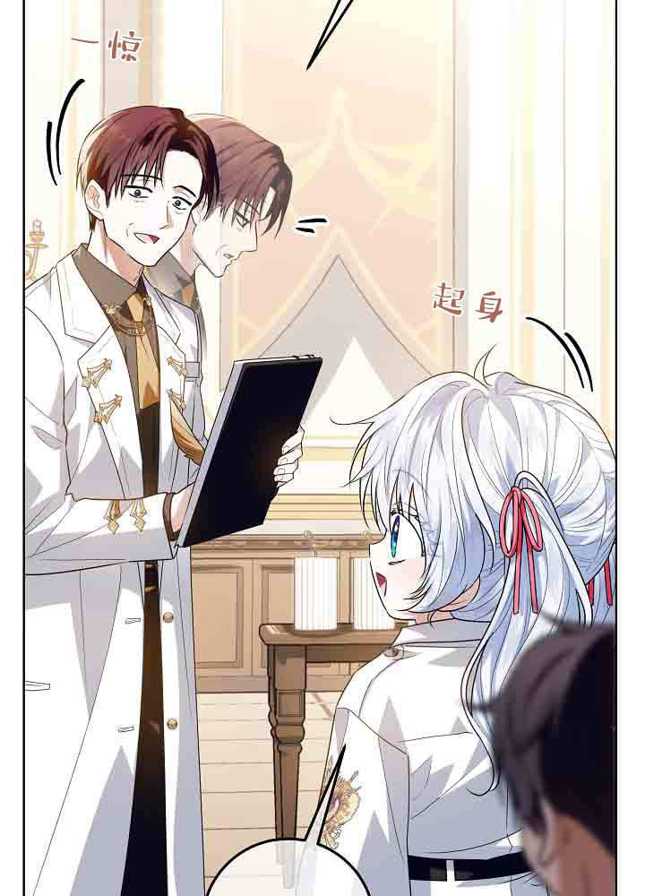 第57话 第53页