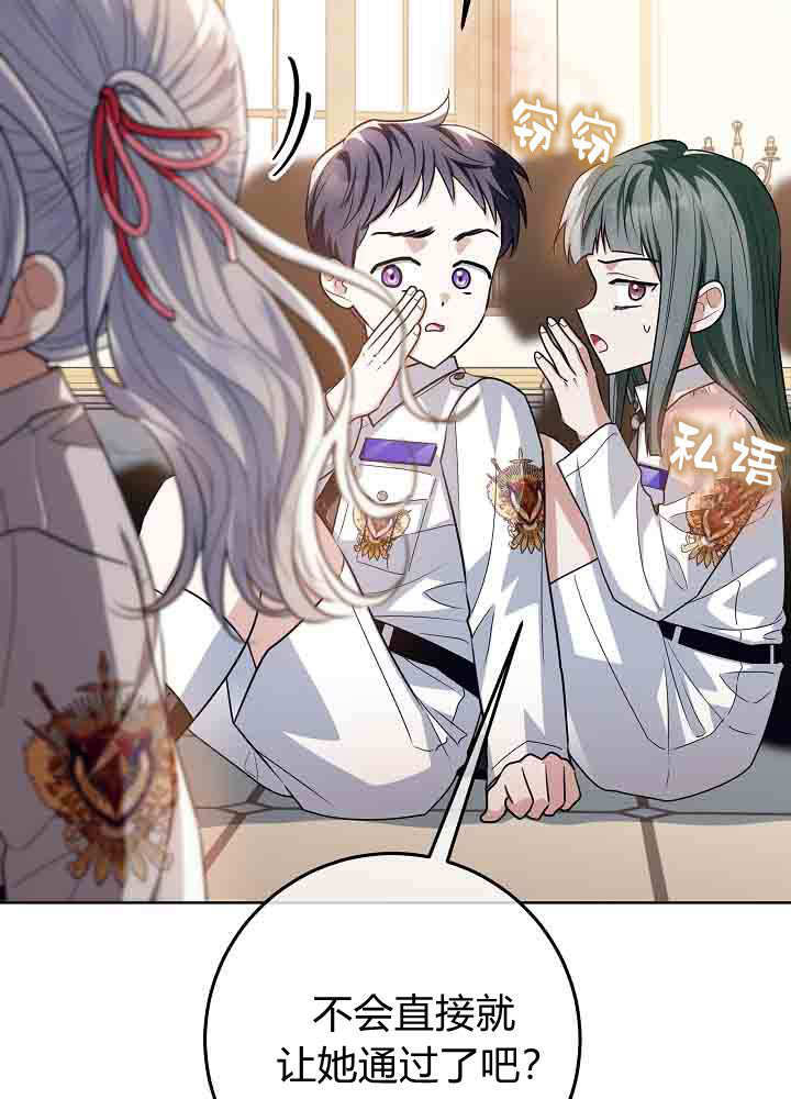 第57话 第55页