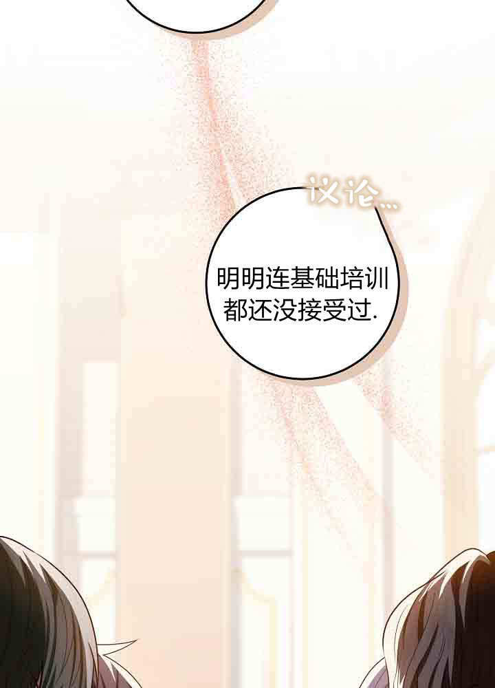 第57话 第57页