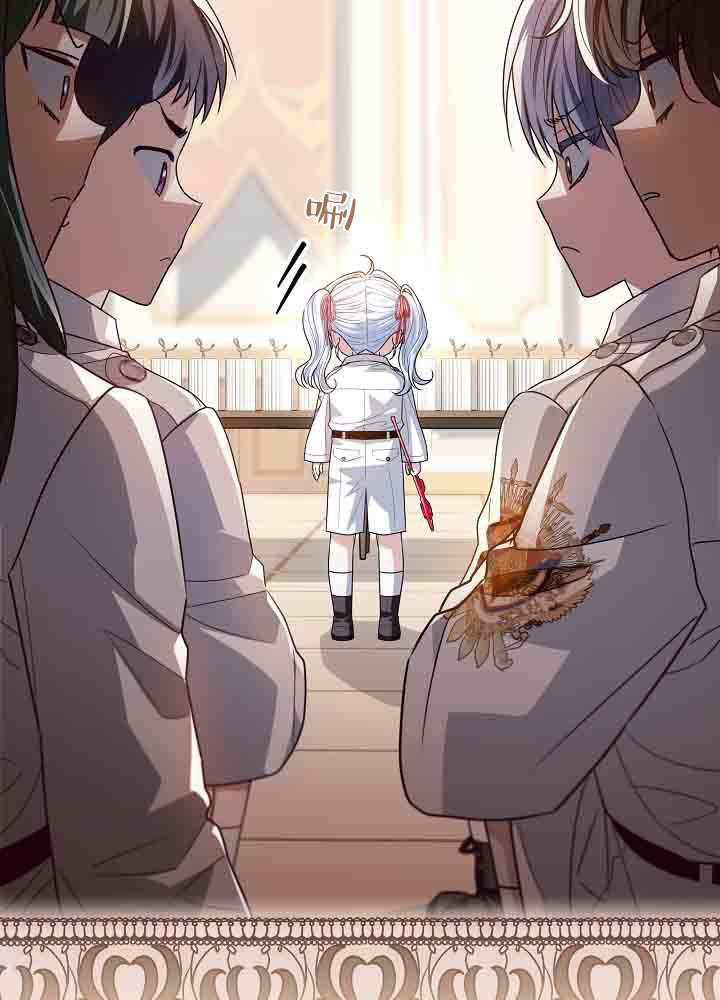 第57话 第58页
