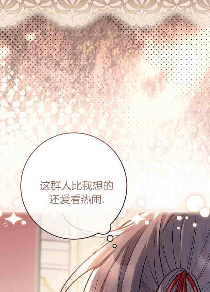 第57话 第59页
