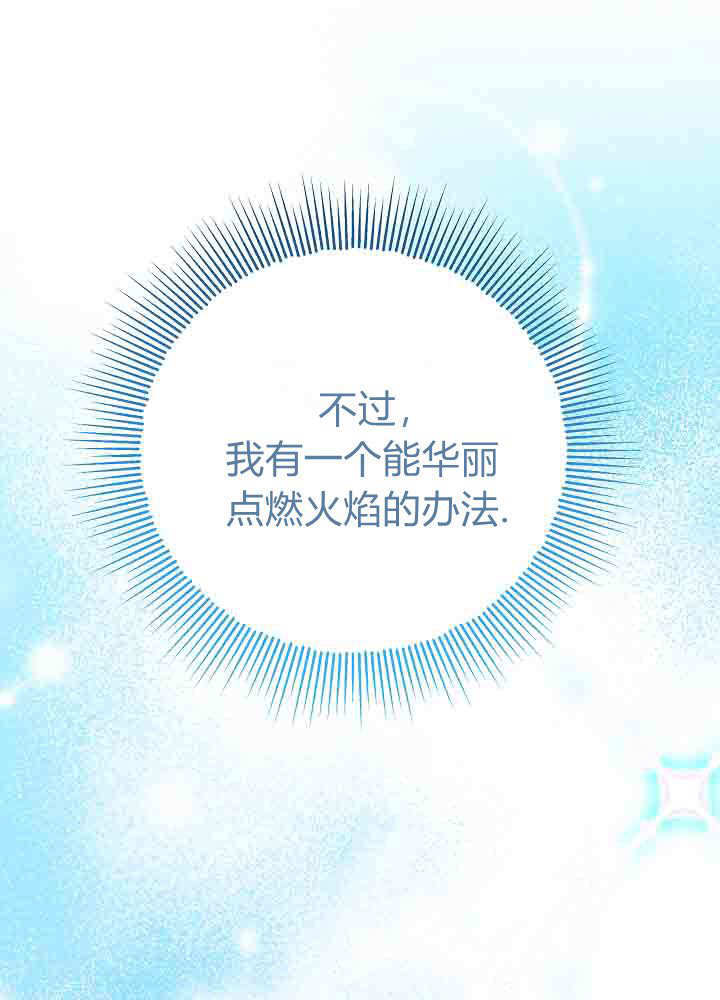 第57话 第61页