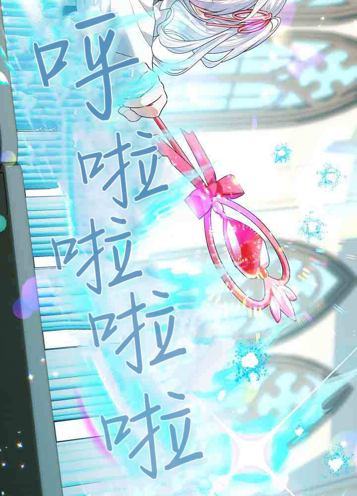 第57话 第66页