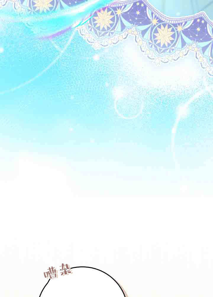 第57话 第69页