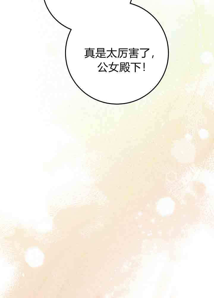 第57话 第72页