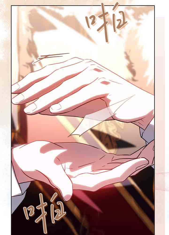 第57话 第73页