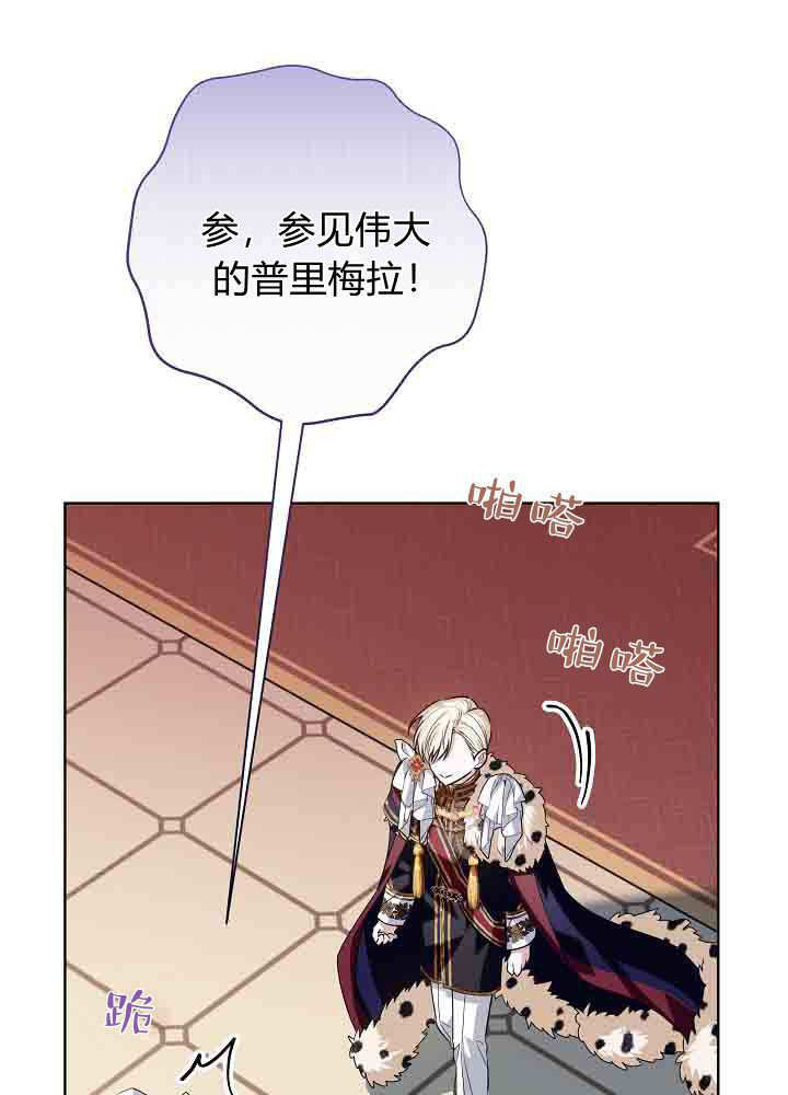 第57话 第77页