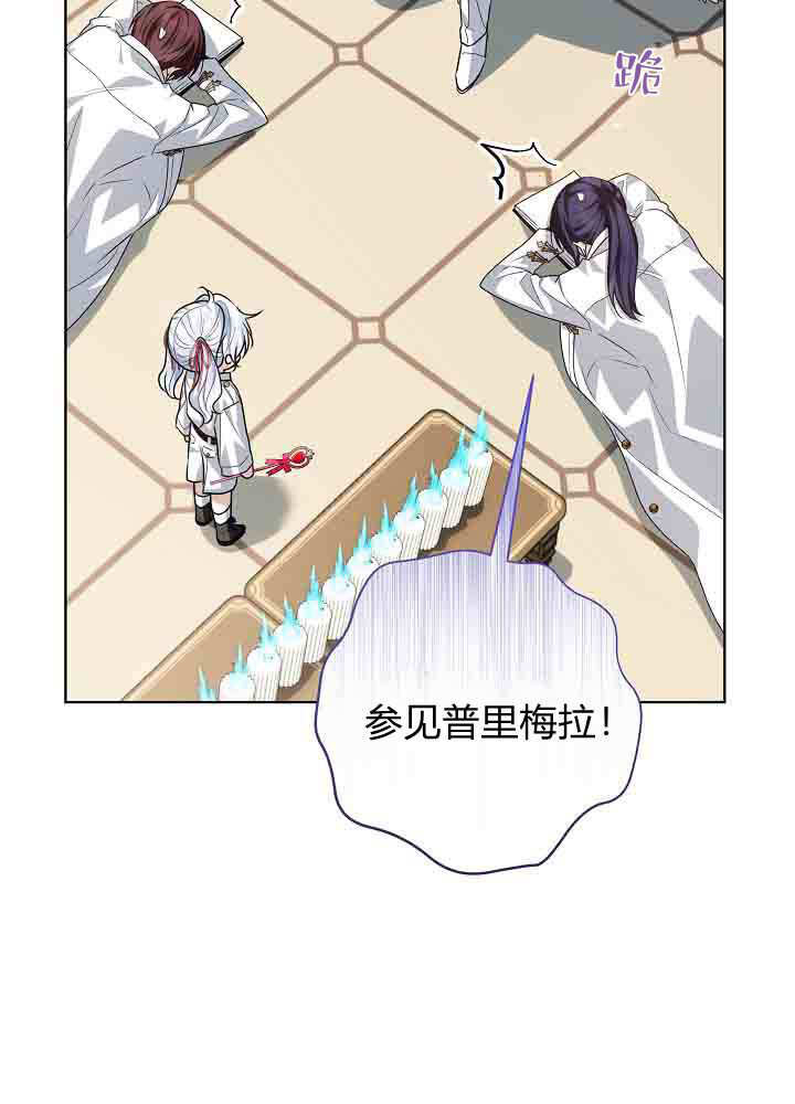 第57话 第78页
