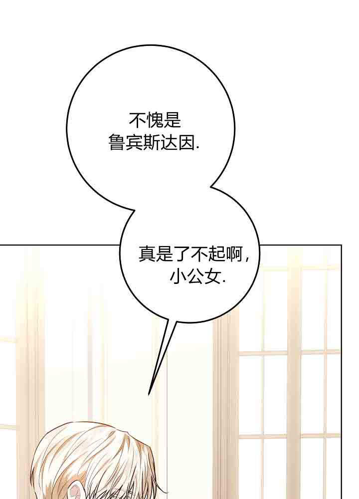第57话 第79页