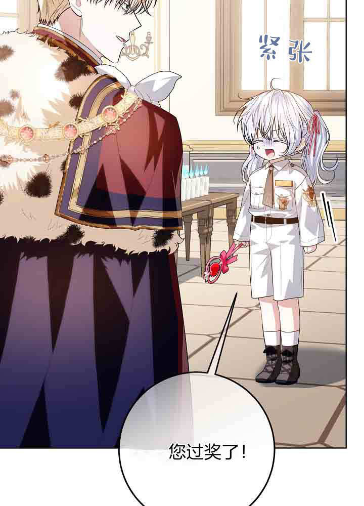 第57话 第80页