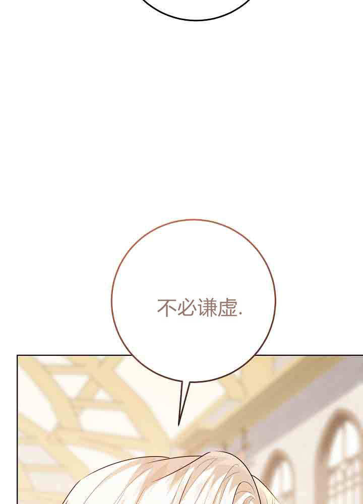 第57话 第81页