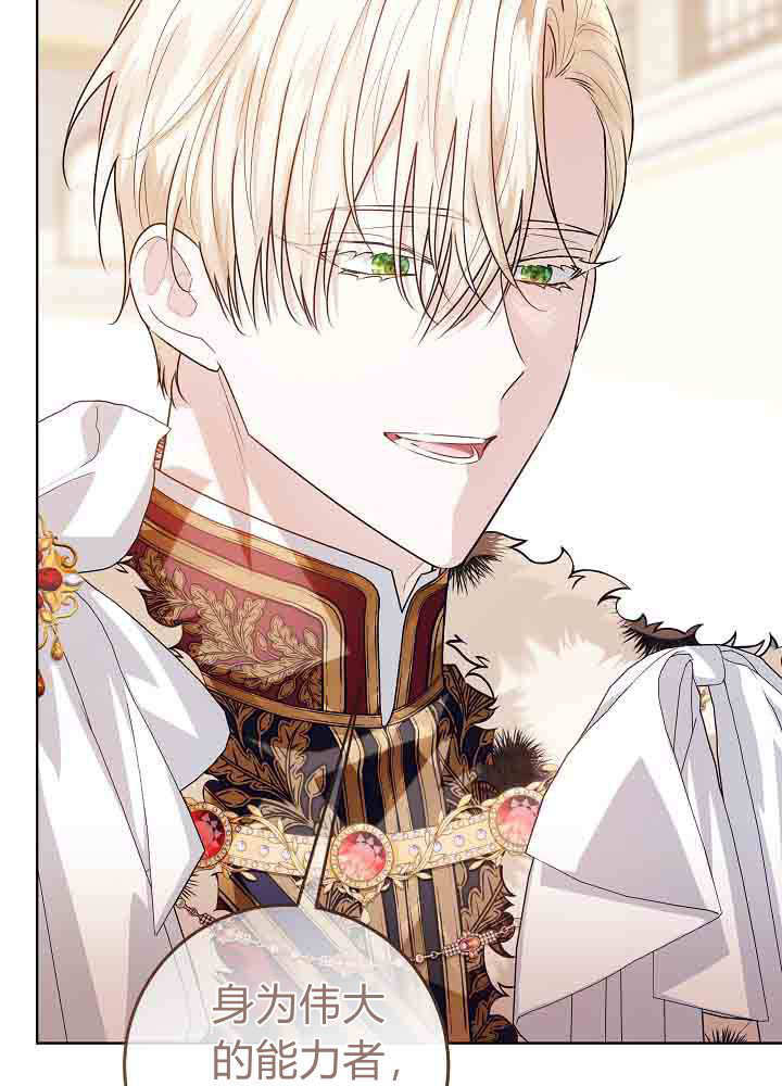 第57话 第82页