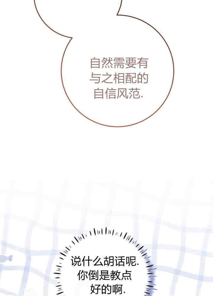 第57话 第83页