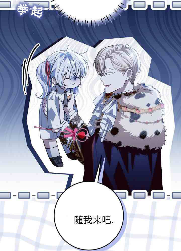 第57话 第84页