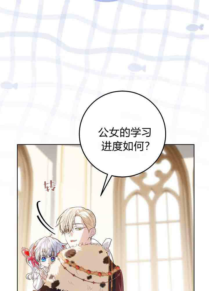 第57话 第85页