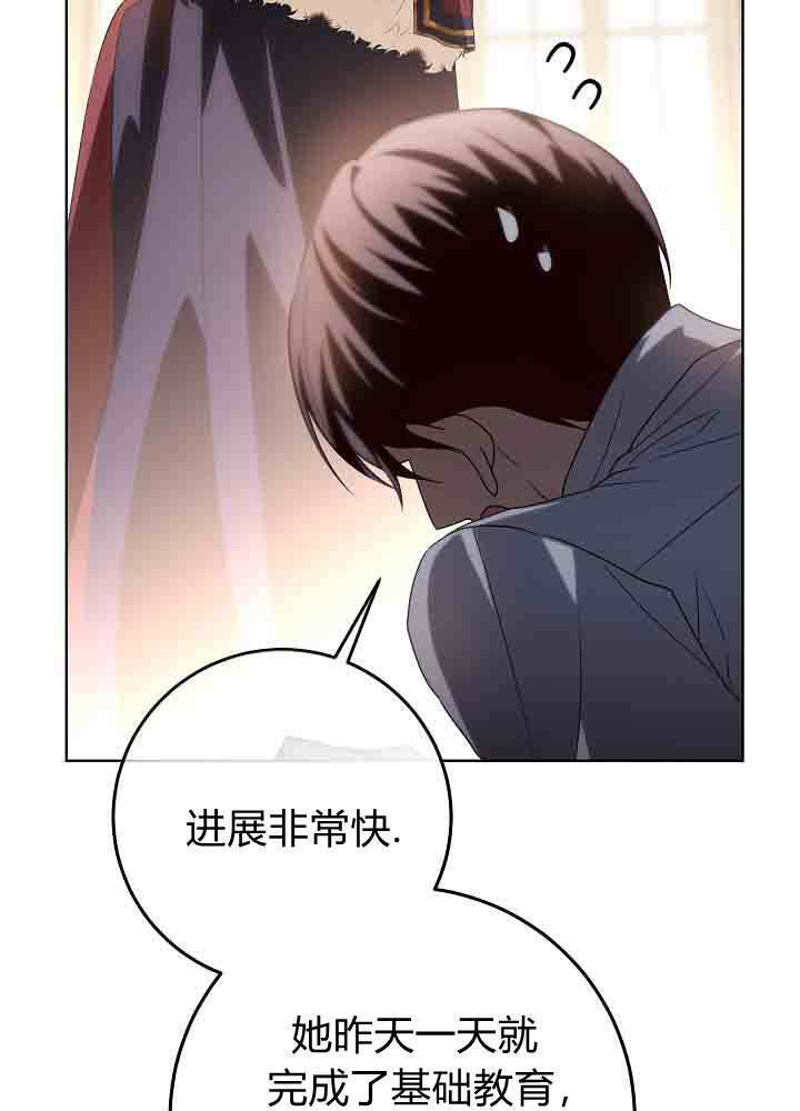 第57话 第86页