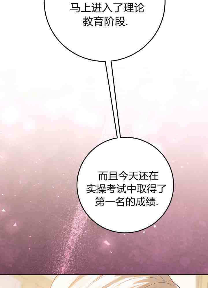第57话 第87页