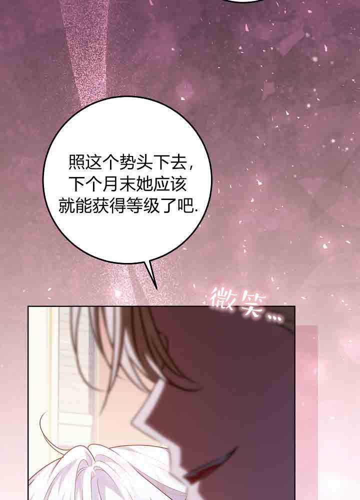 第57话 第89页