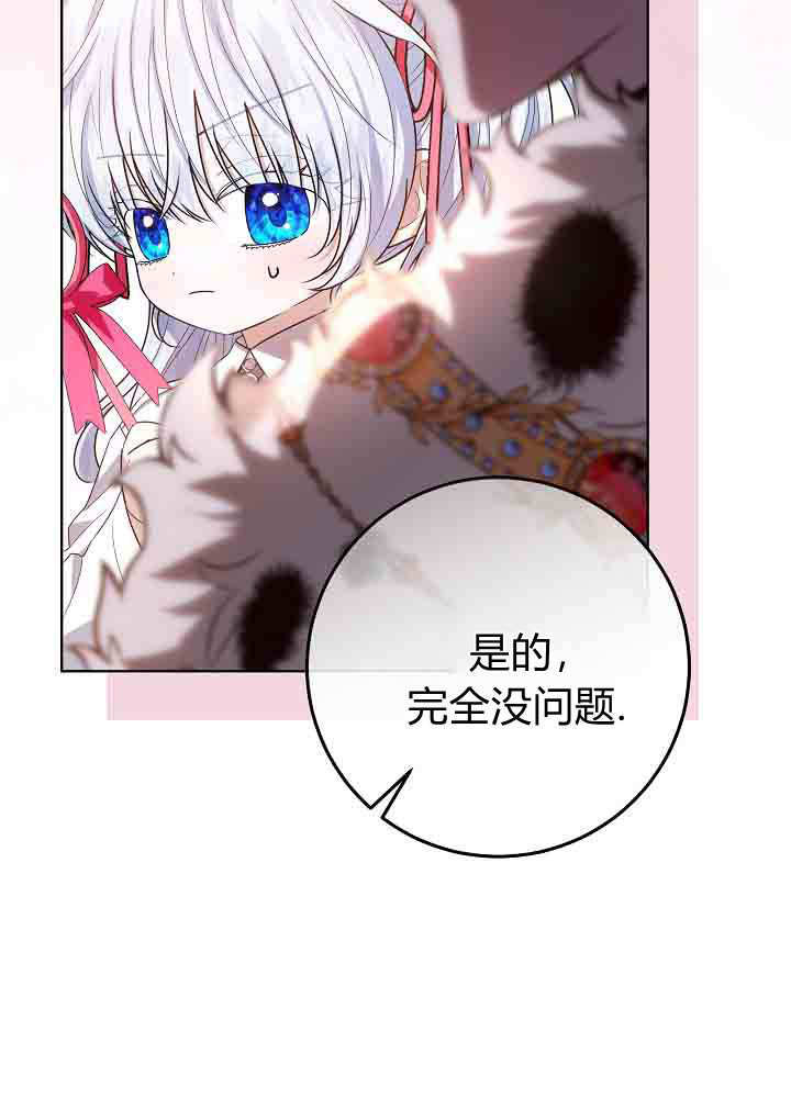 第57话 第90页