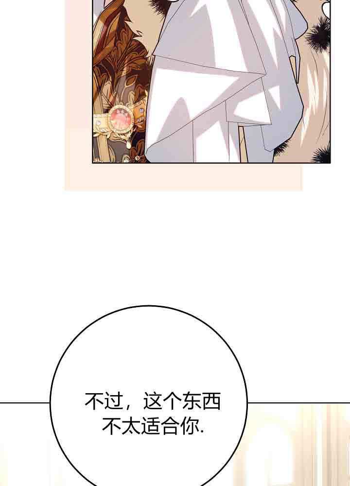 第57话 第92页