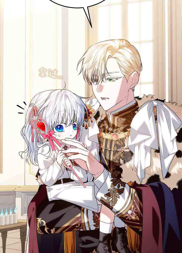 第57话 第93页