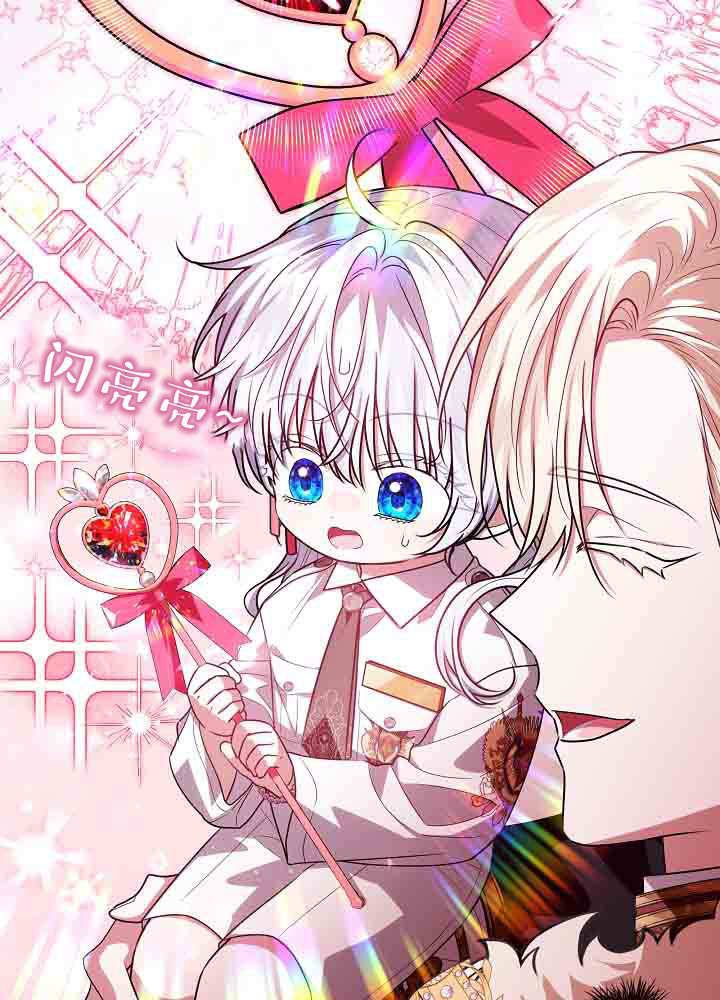 第57话 第96页