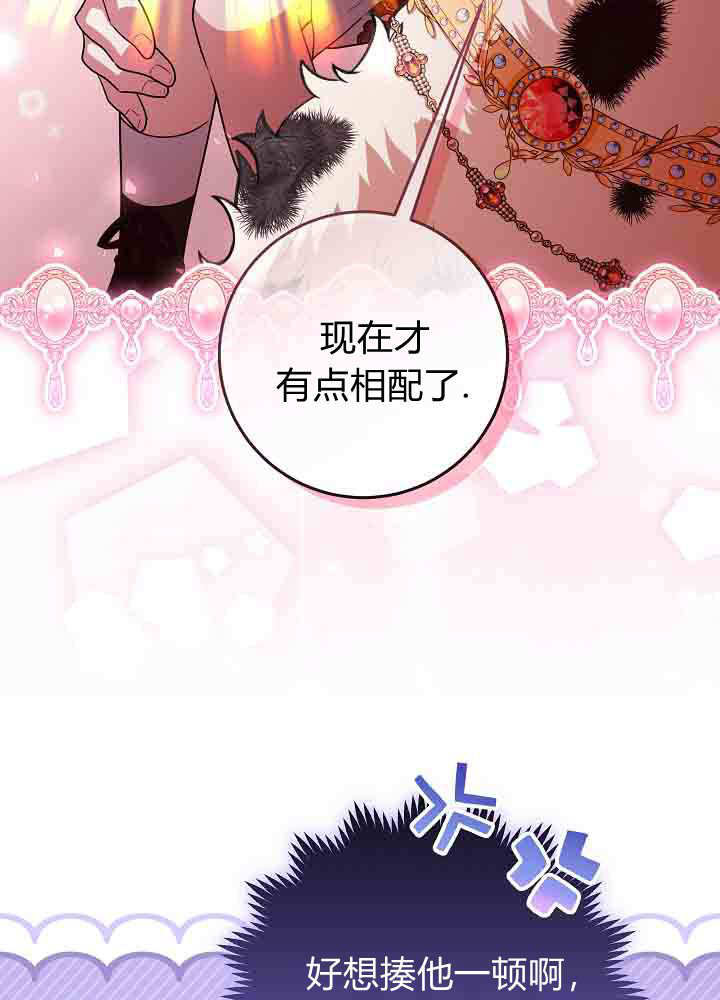 第57话 第97页