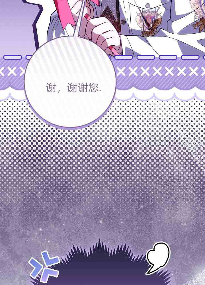 第57话 第99页