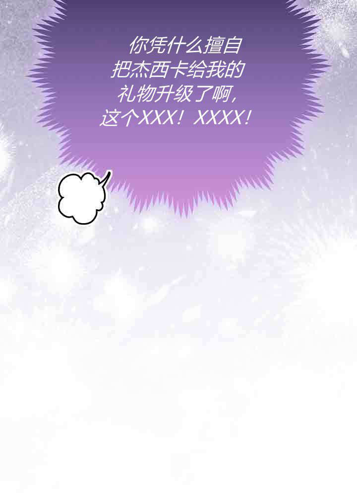 第57话 第100页