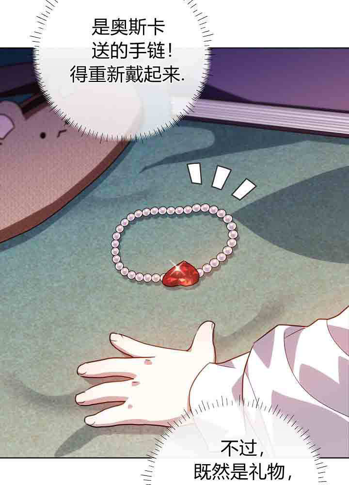 第57话 第104页