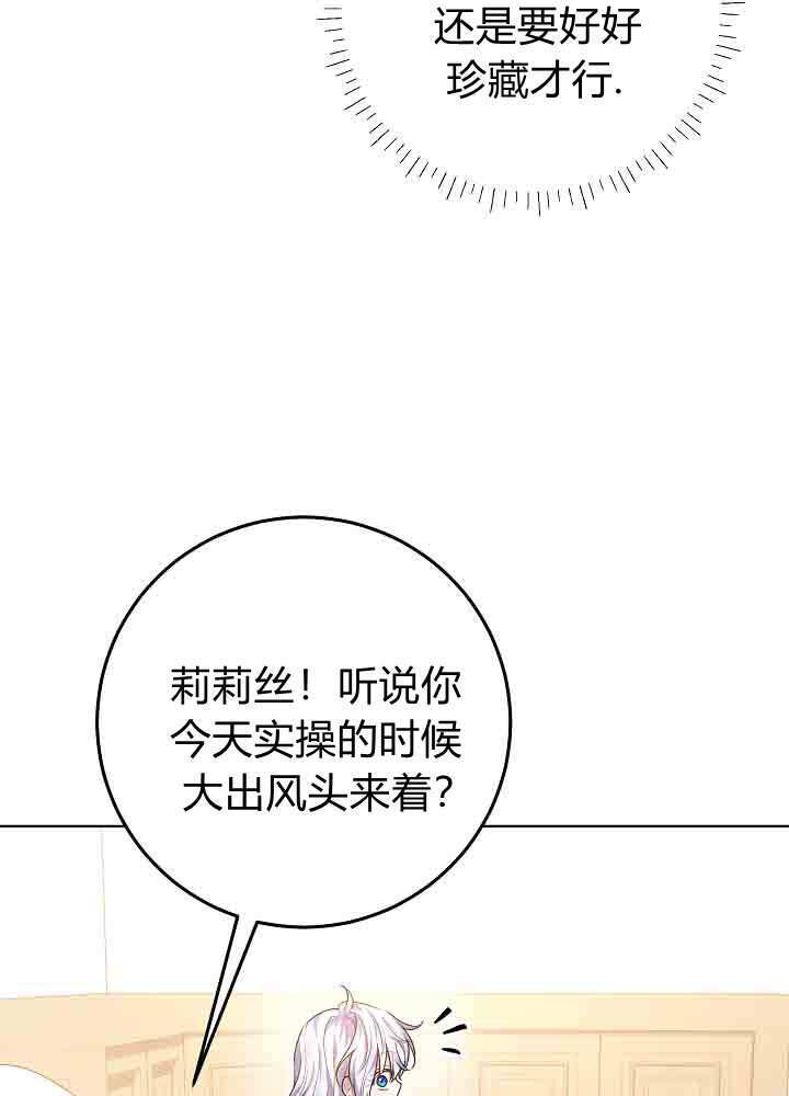 第57话 第105页