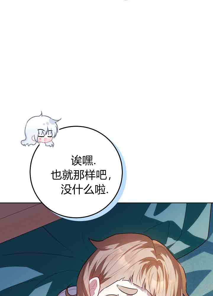 第57话 第107页
