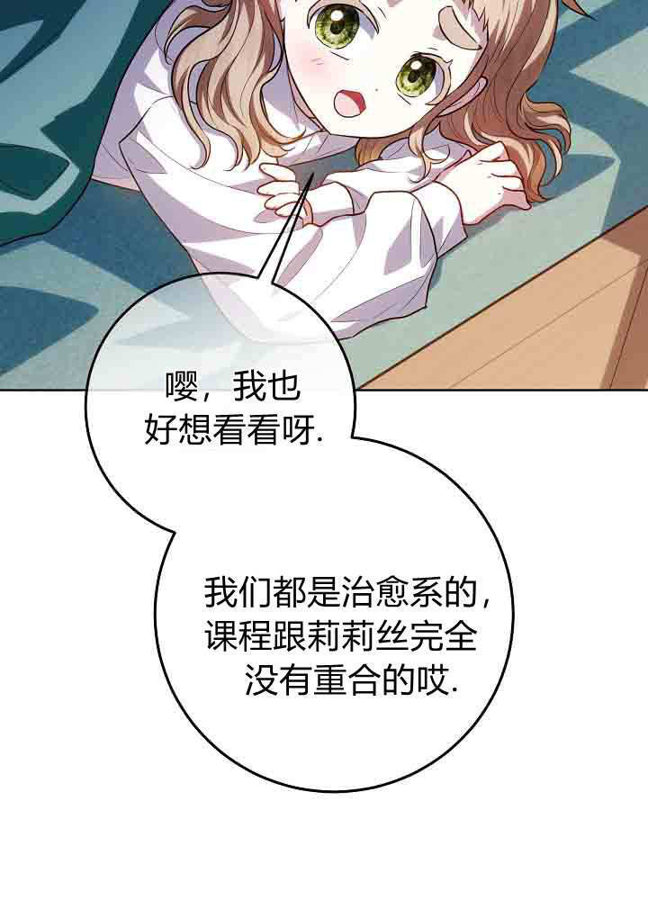 第57话 第108页