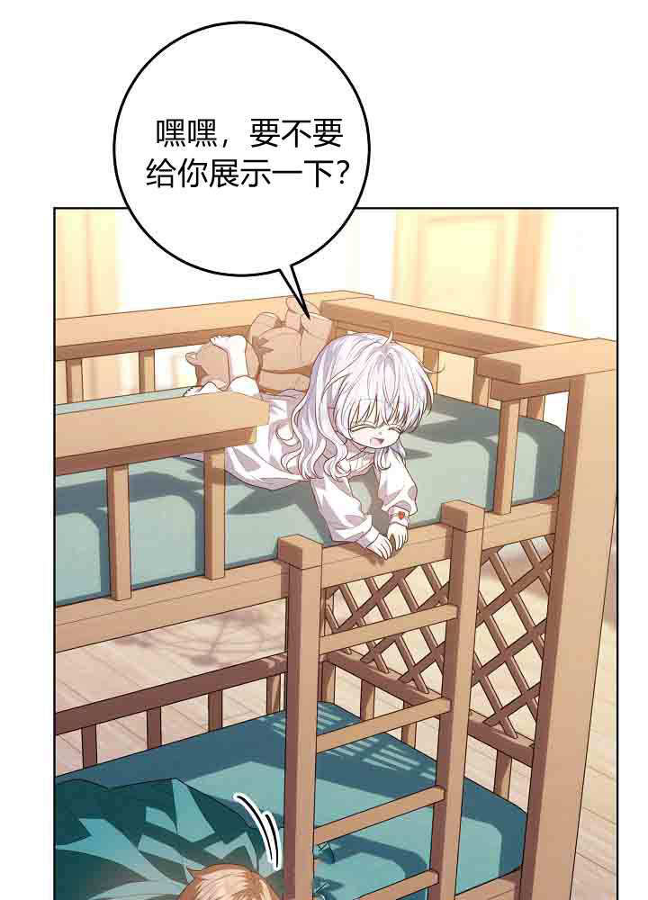 第57话 第109页