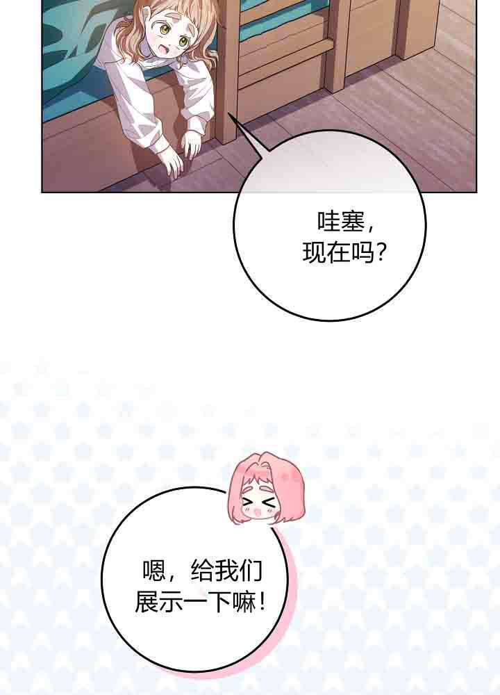 第57话 第110页