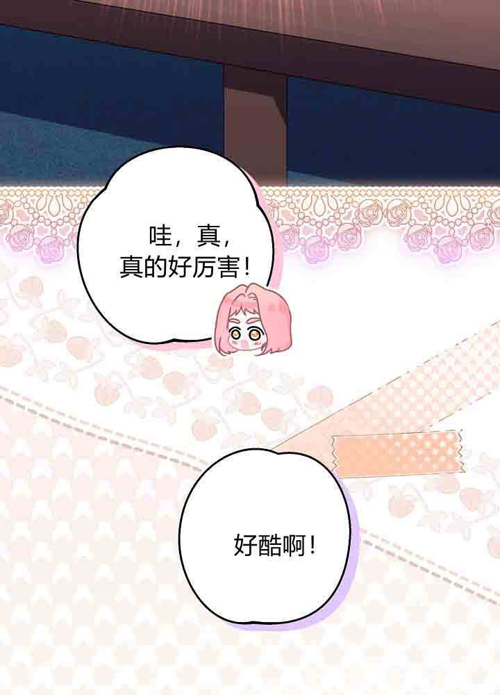 第57话 第113页