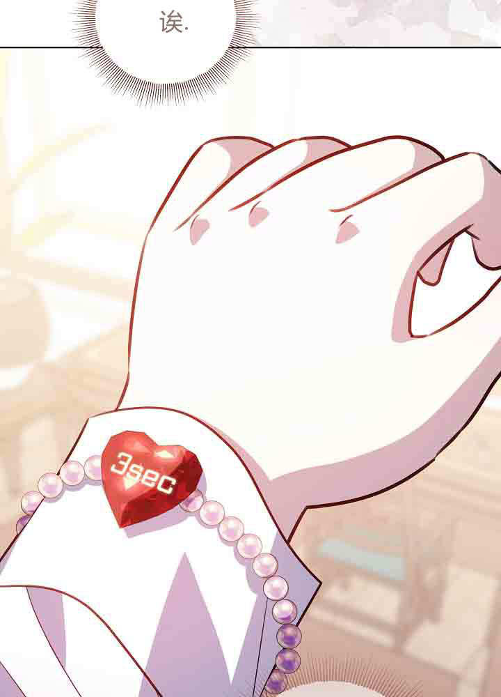第57话 第117页