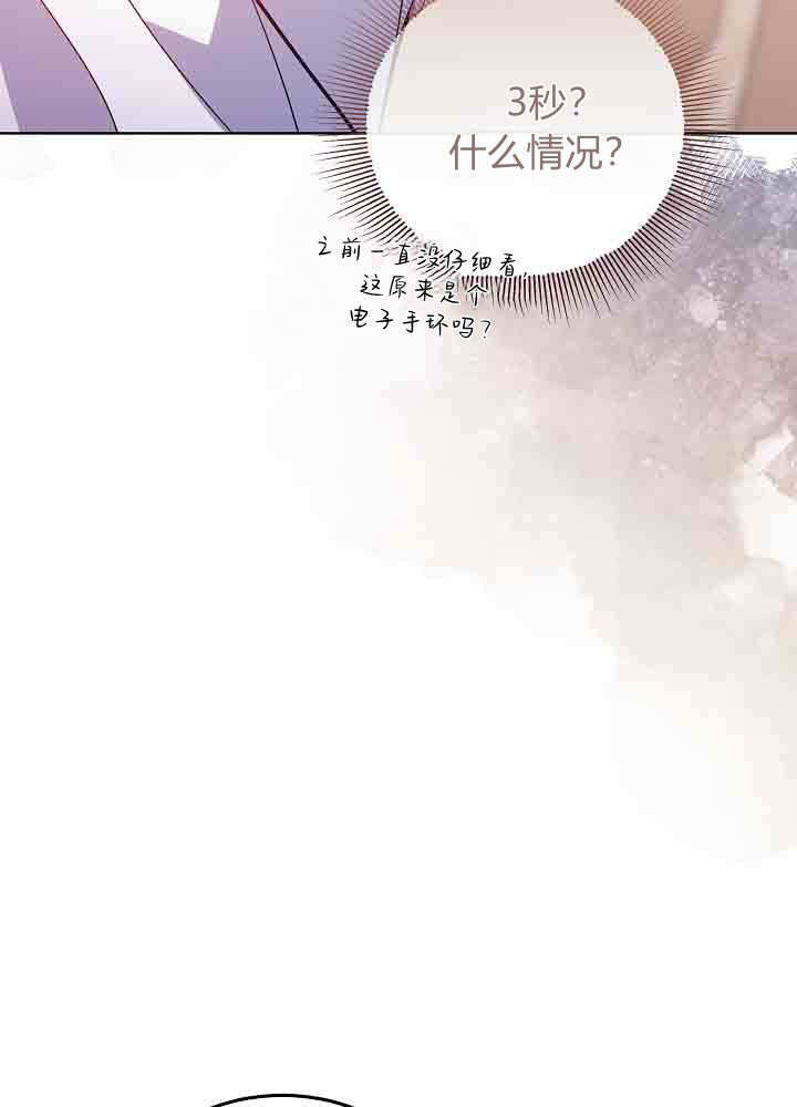 第57话 第118页