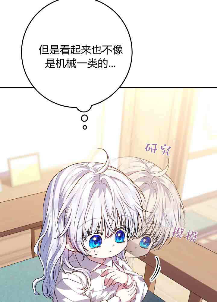 第57话 第119页