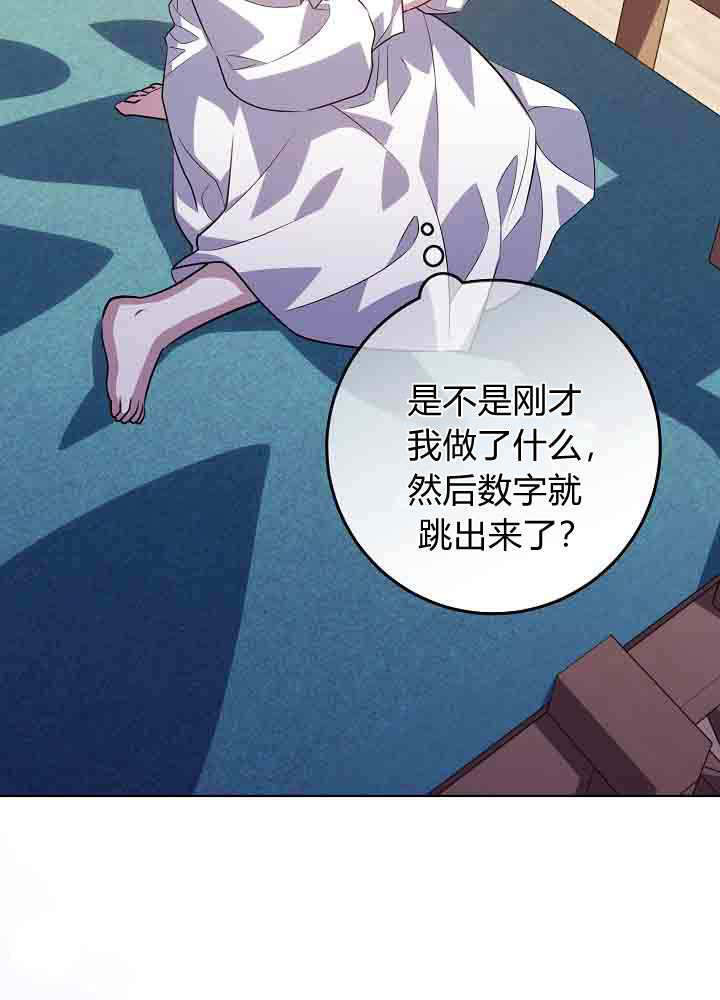 第57话 第120页