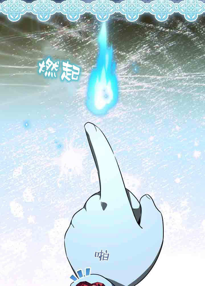 第57话 第123页